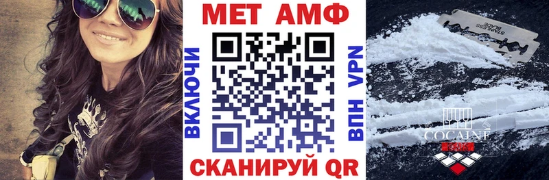 Amphetamine VHQ  Стрежевой 