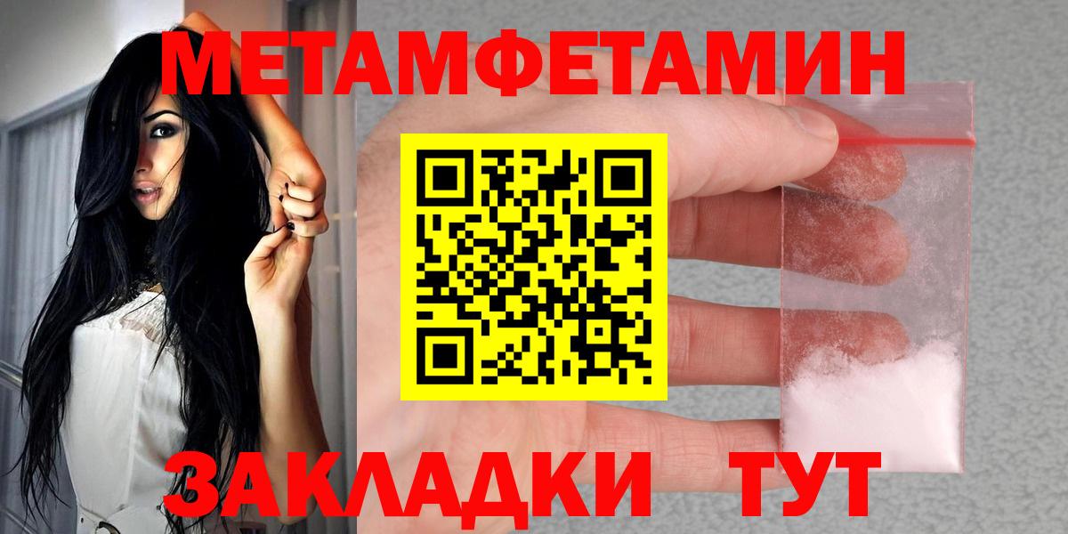 Амфетамин VHQ Стрежевой