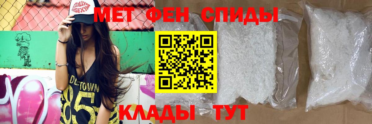 АМФ  Amphetamine 98%  Вход с VPN  Стрежевой 
