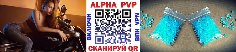 мега сайт  Стрежевой  Alfa_PVP СК 