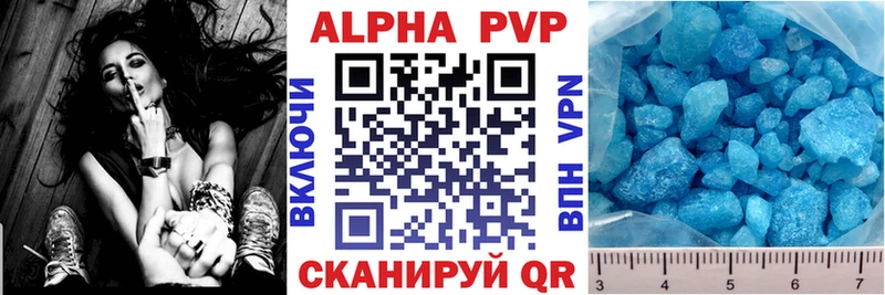 APVP СК Стрежевой