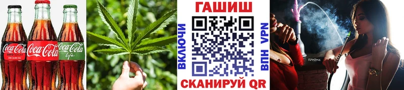 Печенье с ТГК марихуана  наркота  Стрежевой 