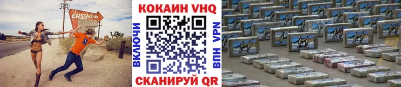 закладки  Стрежевой  COCAIN Колумбийский 