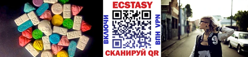 МЕГА вход  Стрежевой  ЭКСТАЗИ Cube 