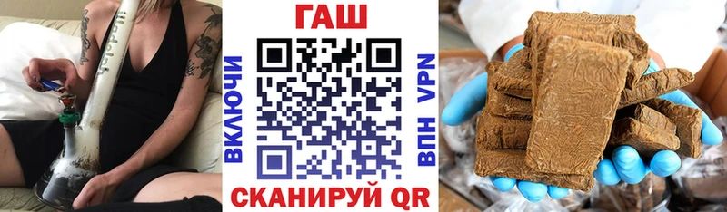ГАШИШ 40% ТГК  Стрежевой 