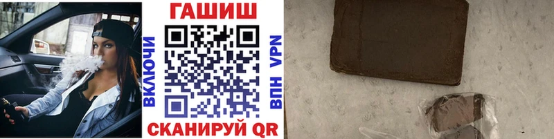 ГАШИШ Cannabis Стрежевой
