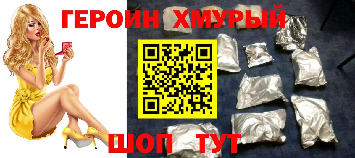 Стрежевой  COCAIN  МДМА  ГАШ  LSD-25  Мефедрон кристаллы  Вход с VPN  Канабис  Меф  ГАШИШ 