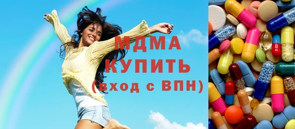 ECSTASY Новодвинск