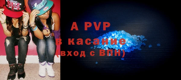 герыч Новозыбков