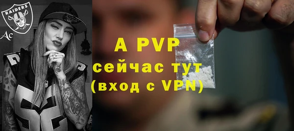 герыч Новозыбков