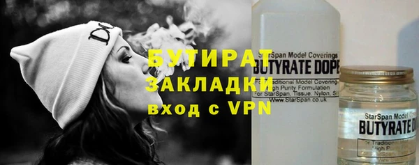 ECSTASY Новодвинск