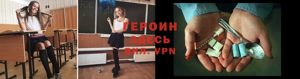 герыч Новозыбков