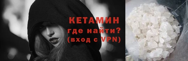 ECSTASY Новодвинск