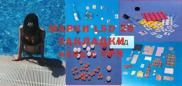 герыч Новозыбков