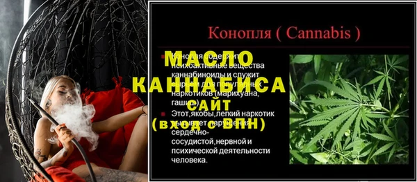 герыч Новозыбков