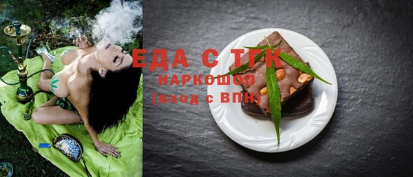 ECSTASY Новодвинск