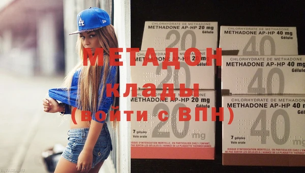 ECSTASY Новодвинск