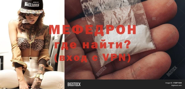 ECSTASY Новодвинск