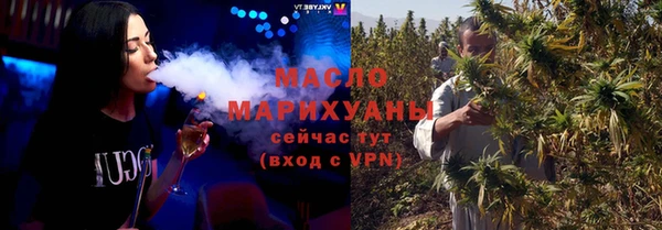 герыч Новозыбков