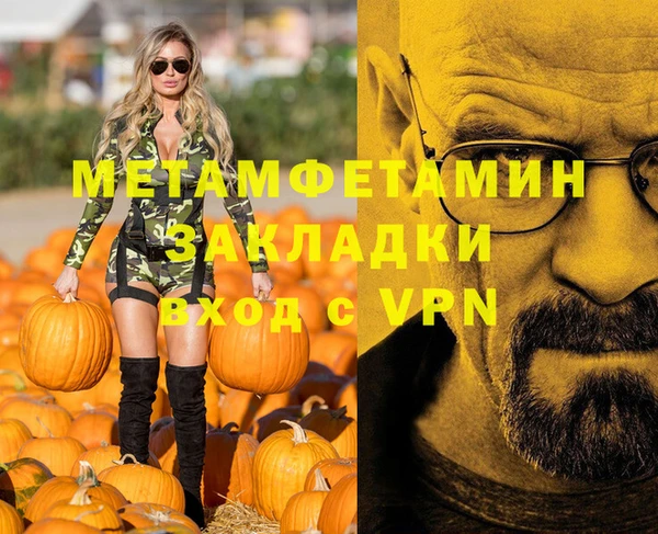 ECSTASY Новодвинск