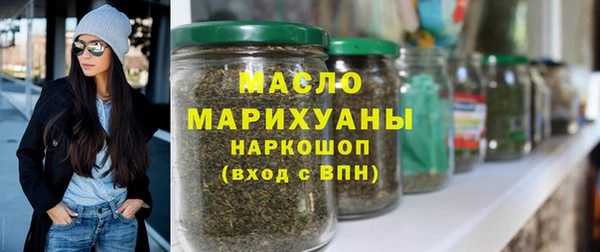герыч Новозыбков