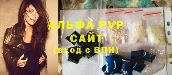 герыч Анжеро-Судженск