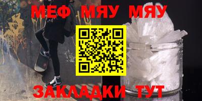 эйфоретик Рязань
