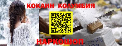 эйфоретик Рязань