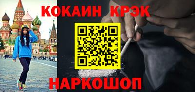молекула духа Пушкино