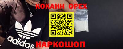 эйфоретик Рязань