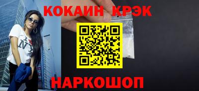 эйфоретик Рязань