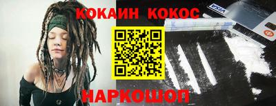 бошки Пыть-Ях