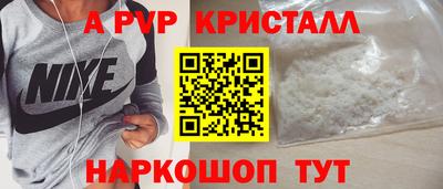 эйфоретик Рязань