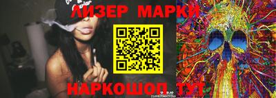 эйфоретик Рязань