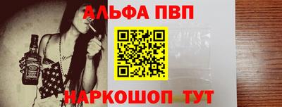 apvp Рузаевка