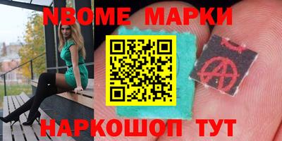 эйфоретик Рязань
