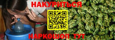 молекула духа Пушкино