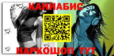 бошки Пыть-Ях