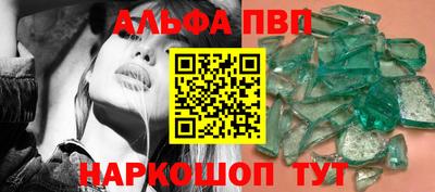 эйфоретик Рязань
