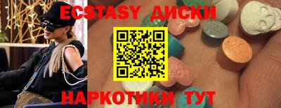 кокаин колумбия Рыбинск