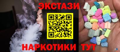 эйфоретик Рязань