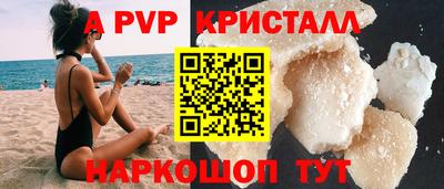 бошки Пыть-Ях