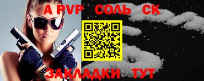 эйфоретик Рязань