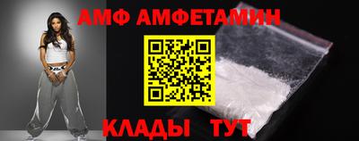 эйфоретик Рязань