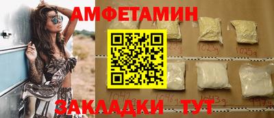 эйфоретик Рязань