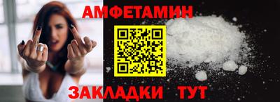 apvp Рузаевка