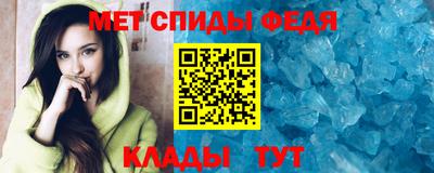 молекула духа Пушкино