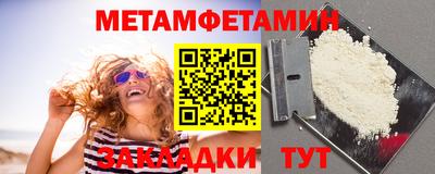 молекула духа Пушкино