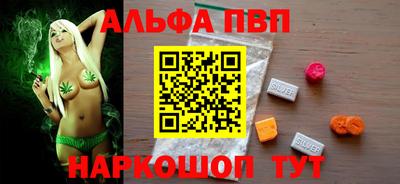 apvp Рузаевка