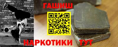герыч Пугачёв